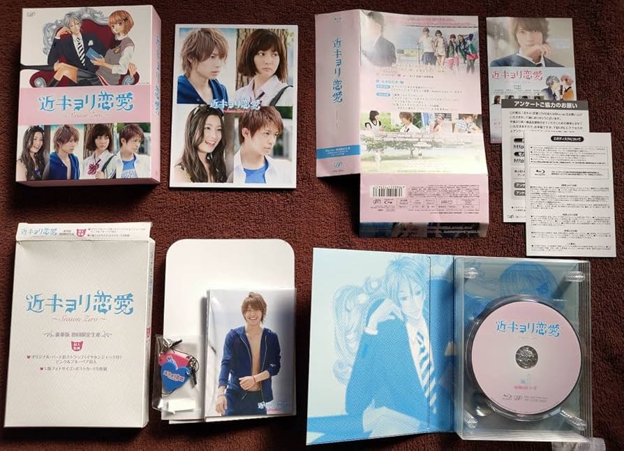 新品未使用　近キョリ恋愛～Season Zero Blu-ray BOX 初回限 Amazon.co.jp: 近キョリ恋愛 ~Season Zero~DVD-BOX豪華版[初回